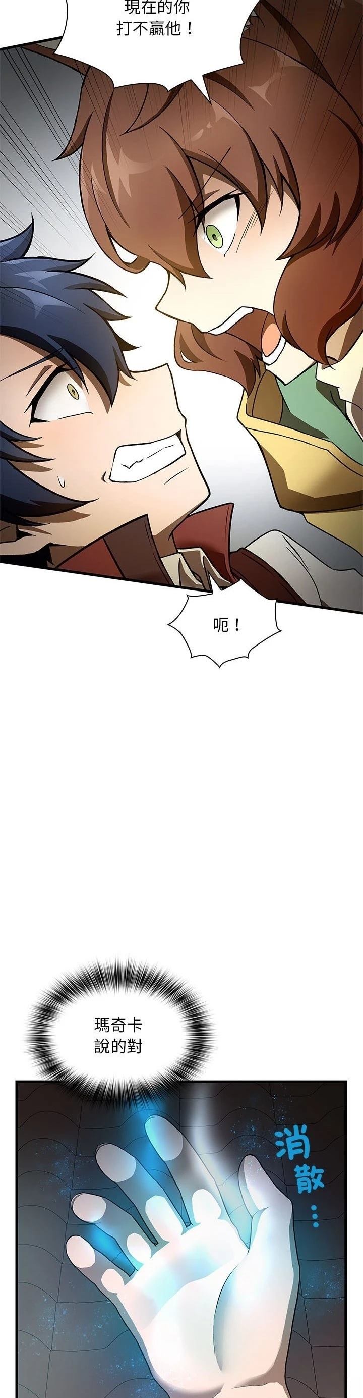 第17话7