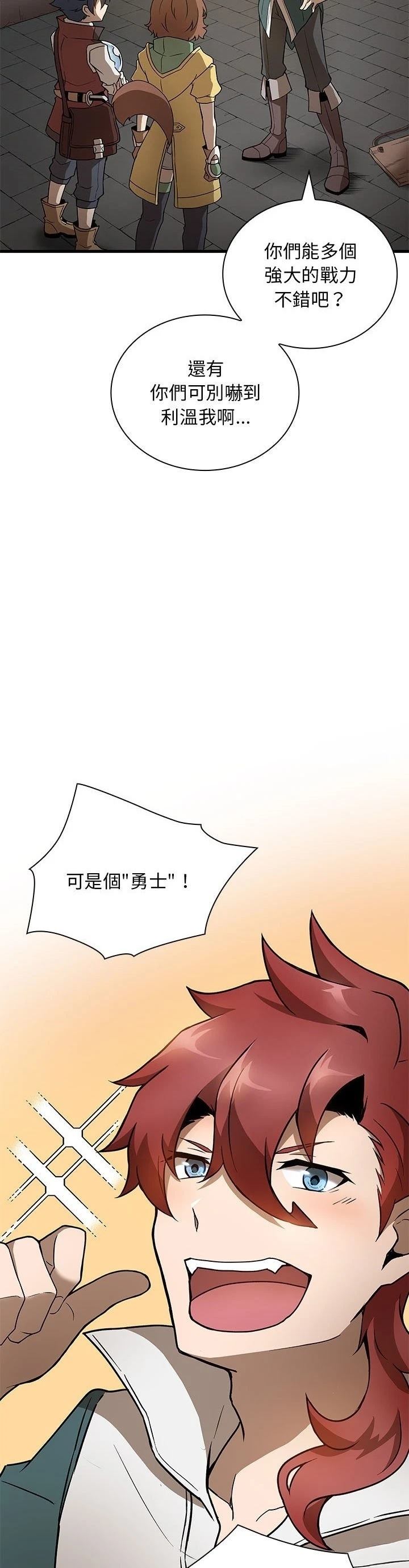 第18话1