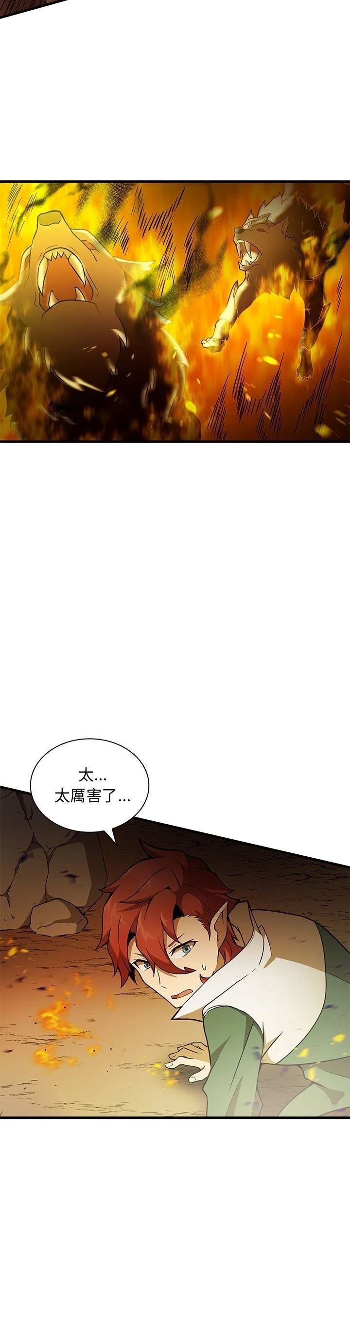 第18话15