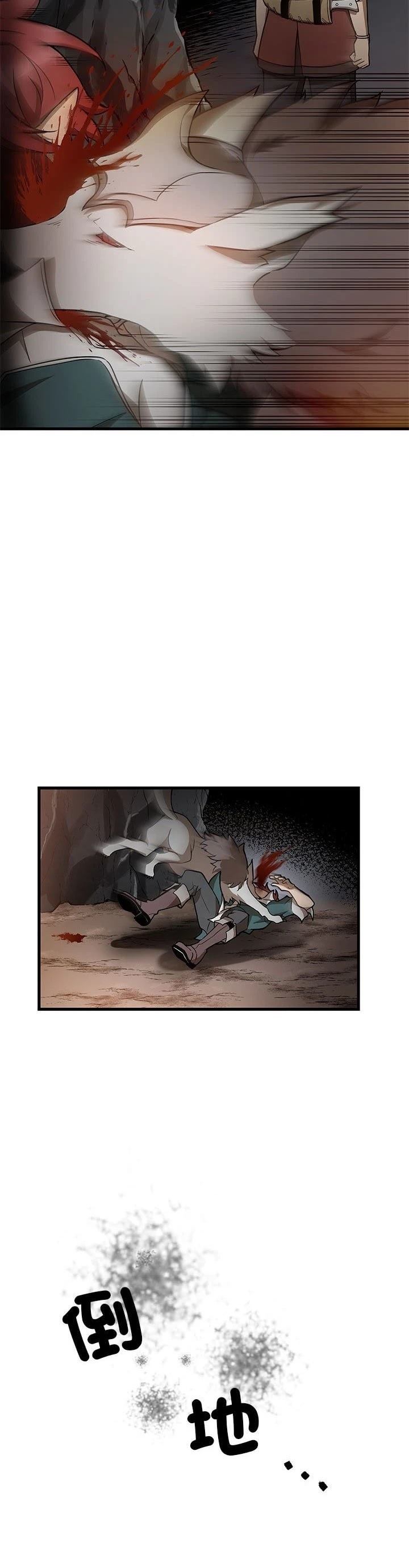 第18话19