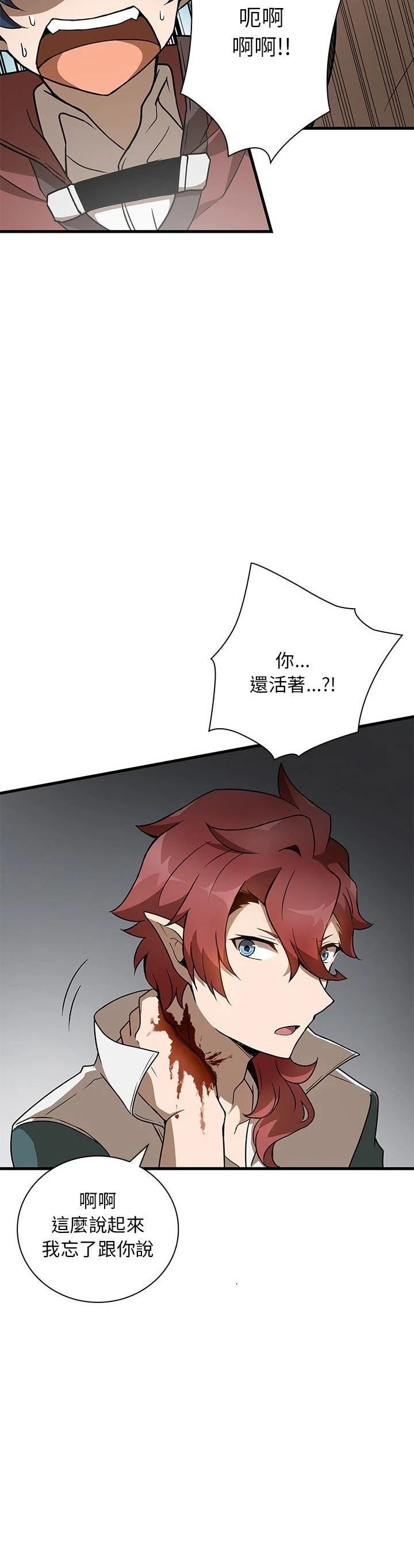 第18话25