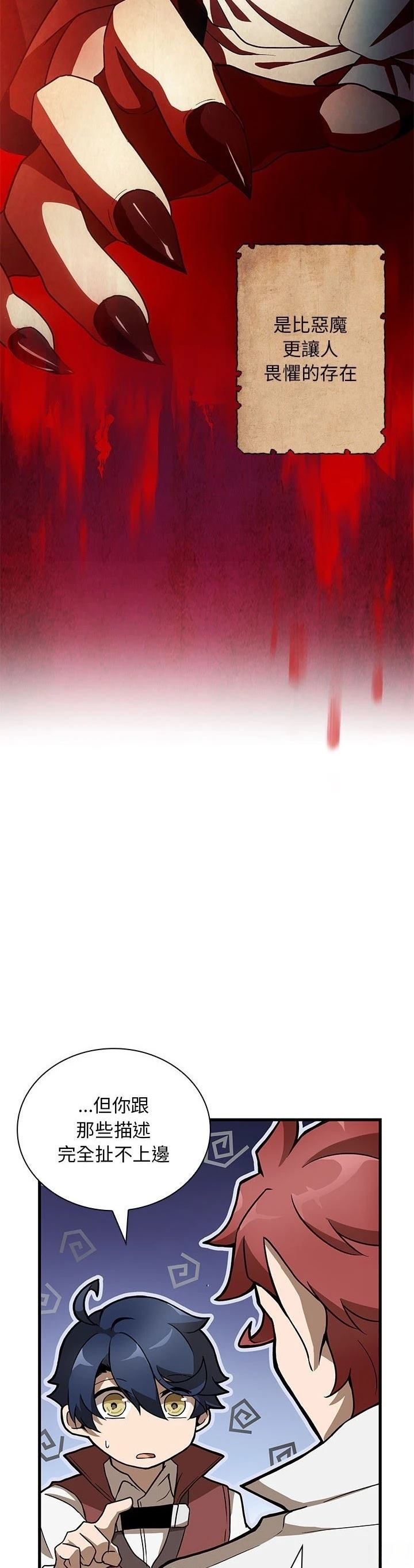 第18话28