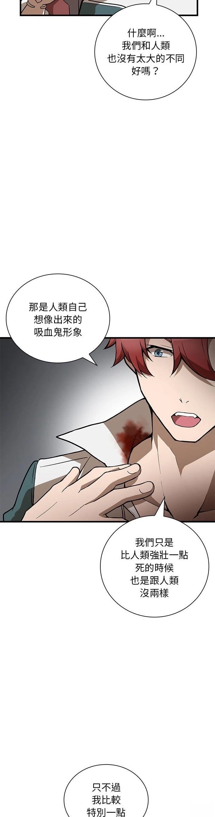第18话29