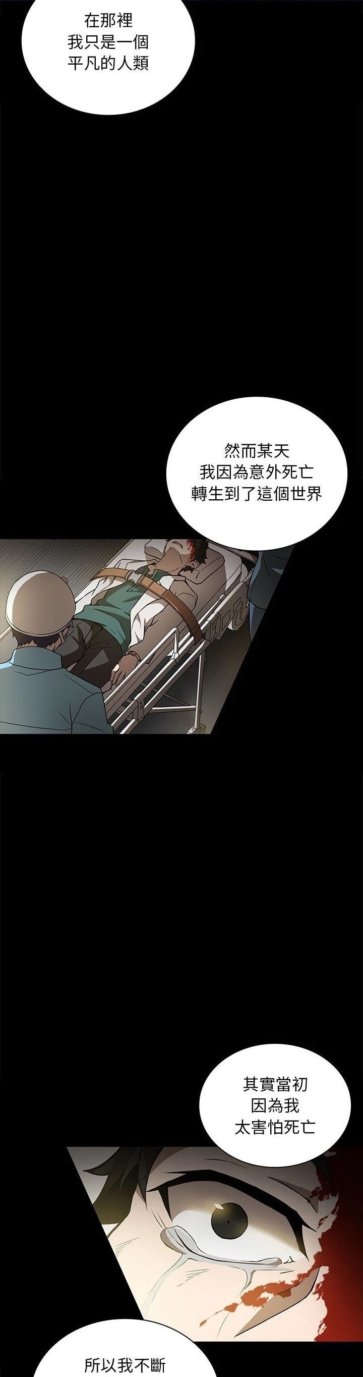 第18话35