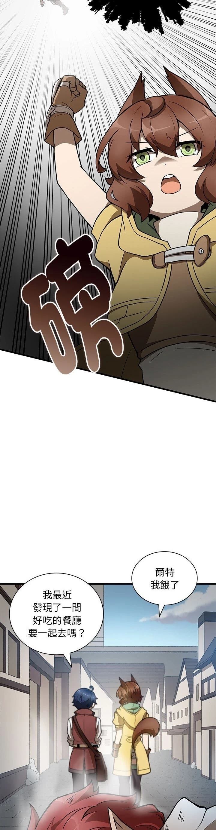 第18话6