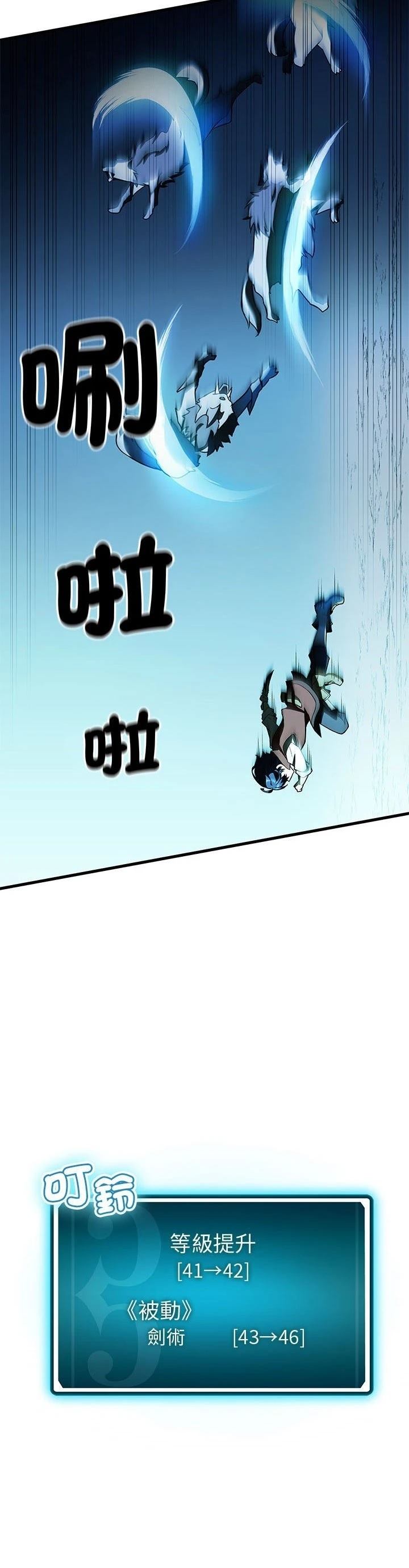 第18话9