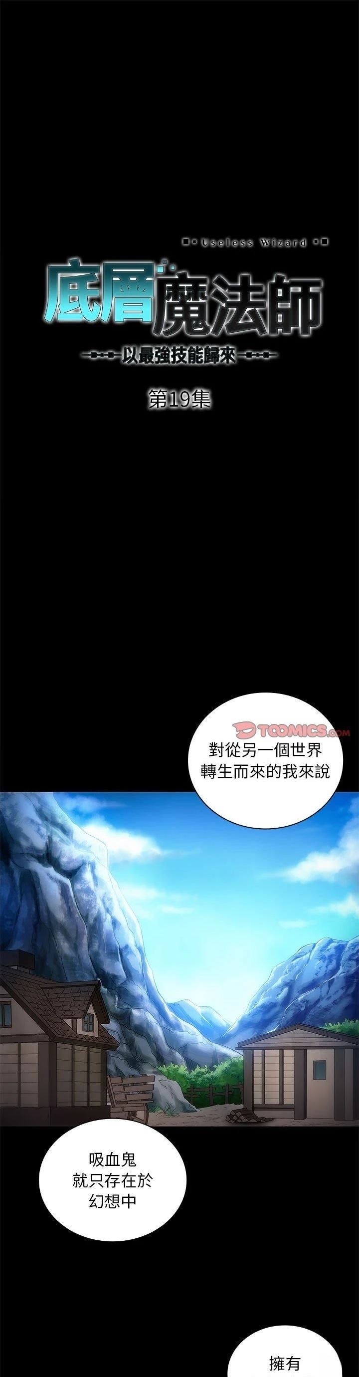 第19话0
