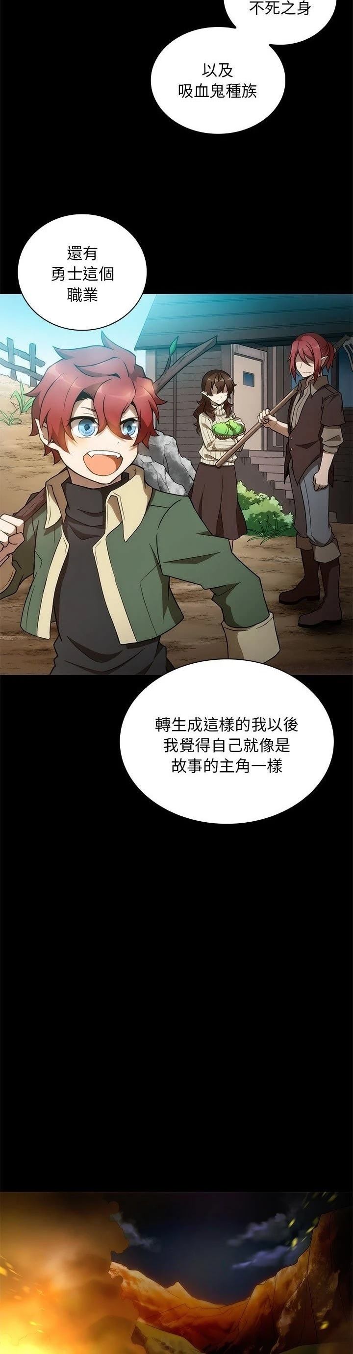 第19话1