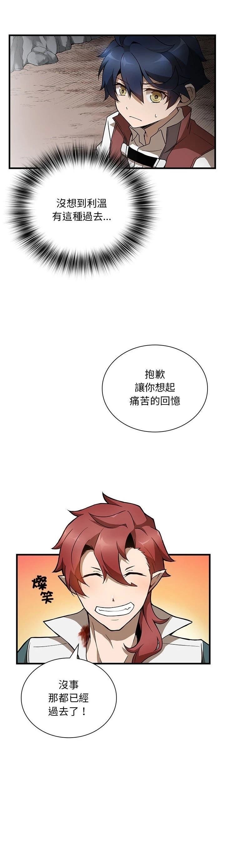 第19话10