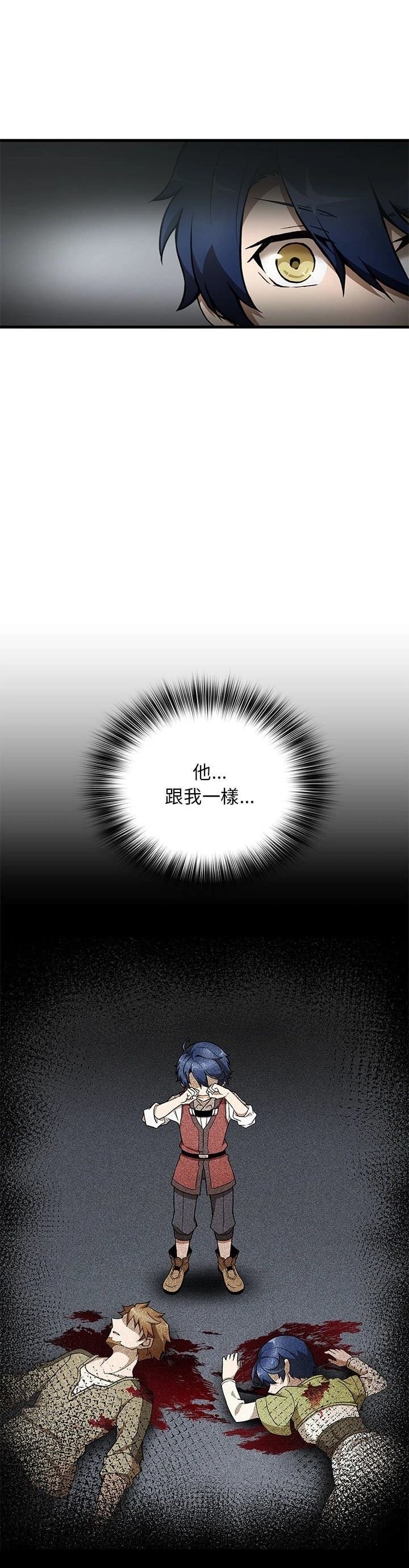 第19话12