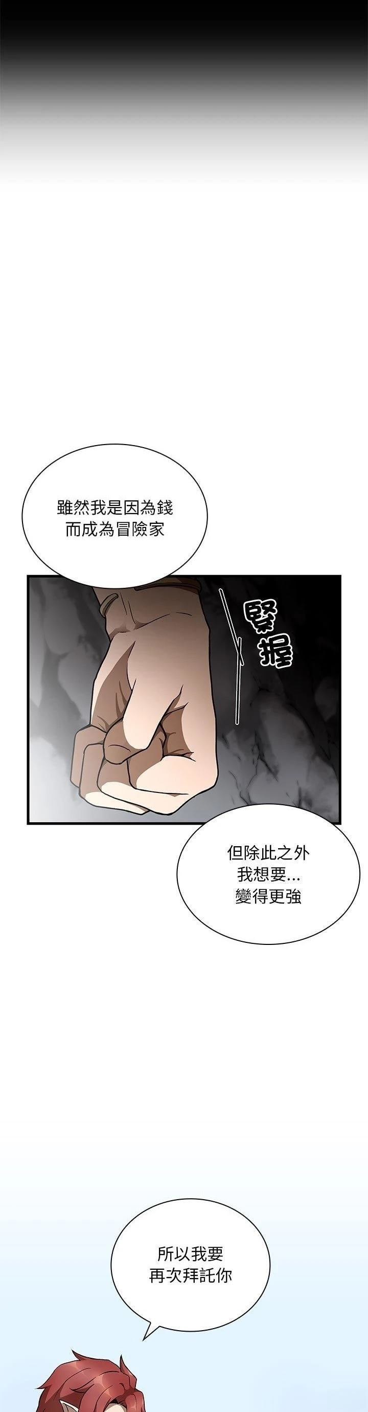 第19话13