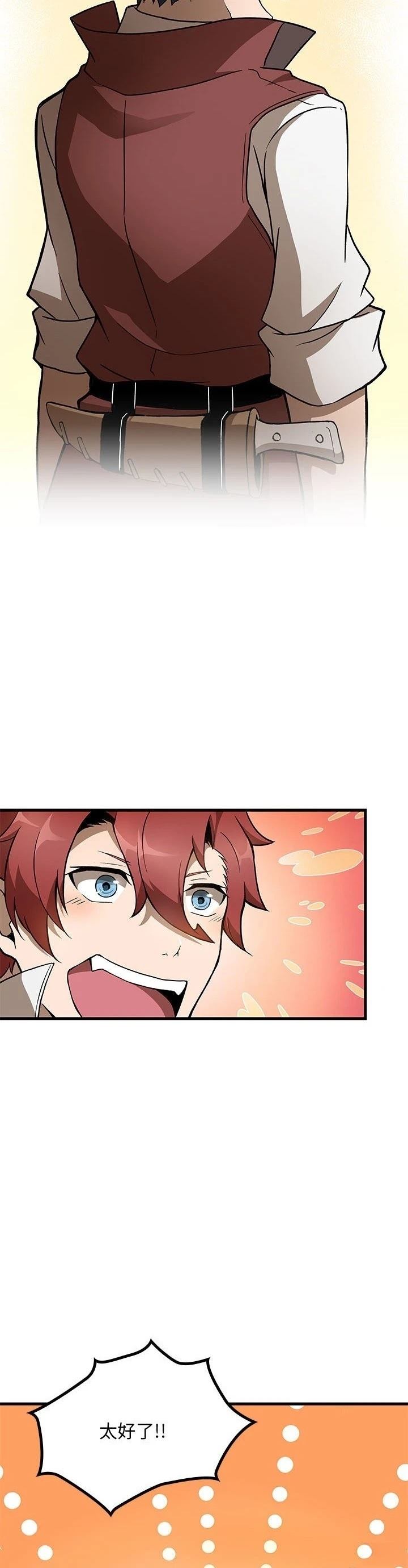 第19话17