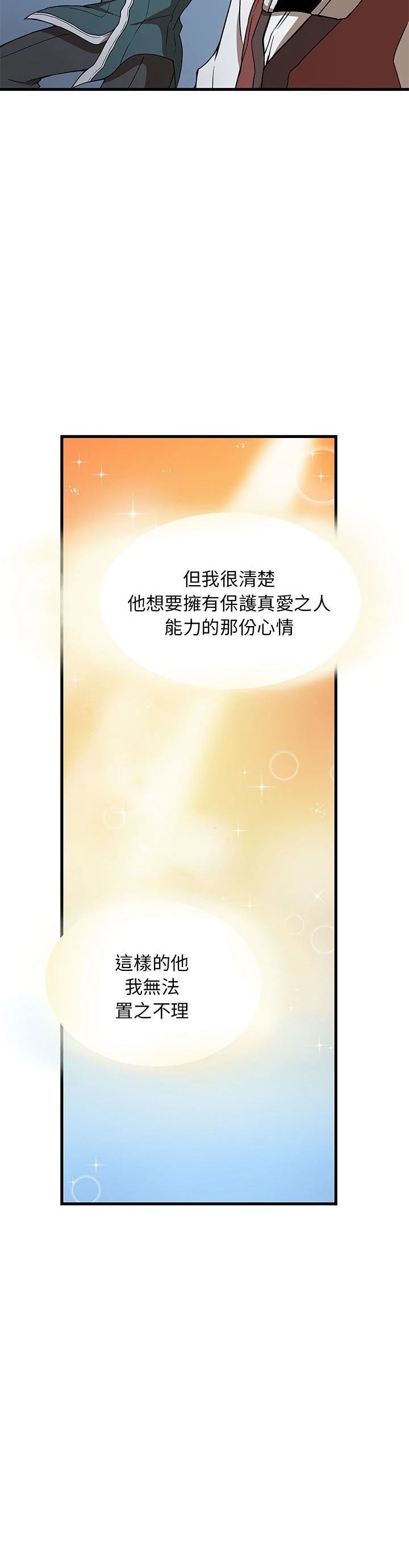 第19话19