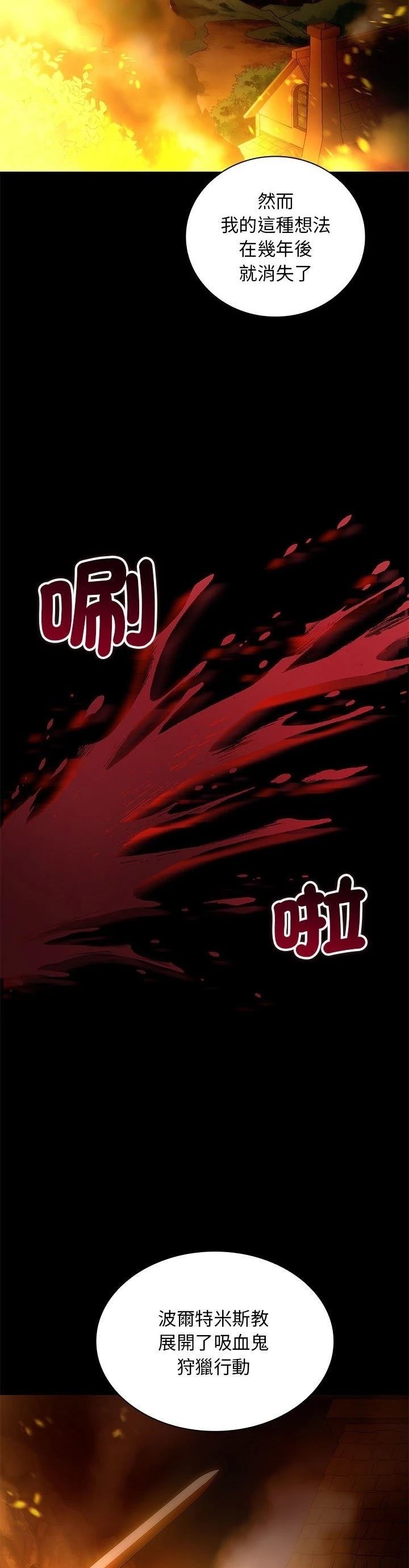 第19话2
