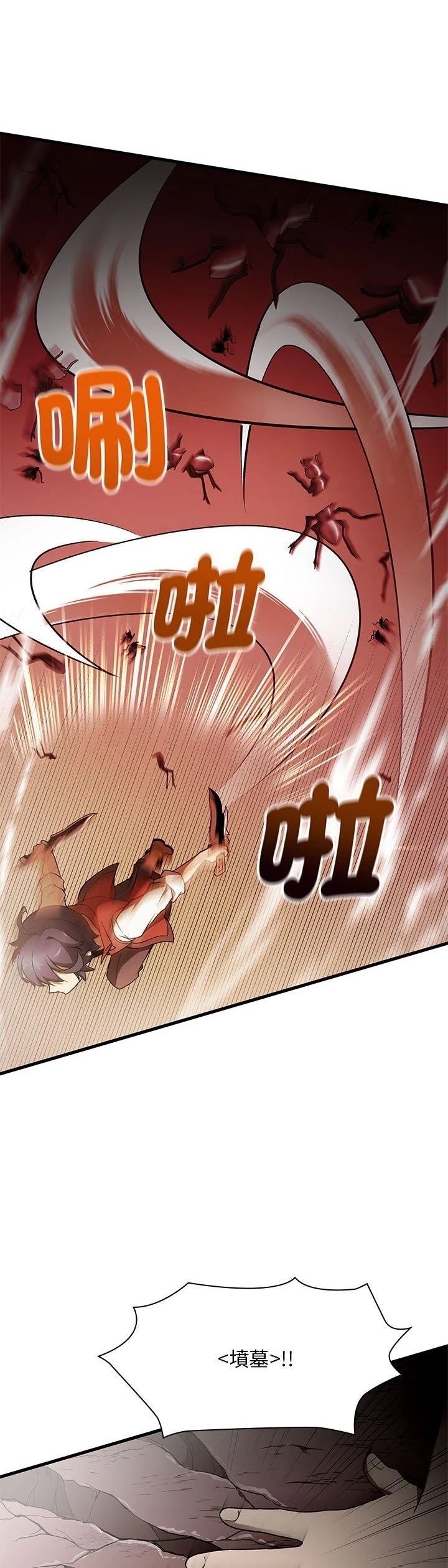 第19话22
