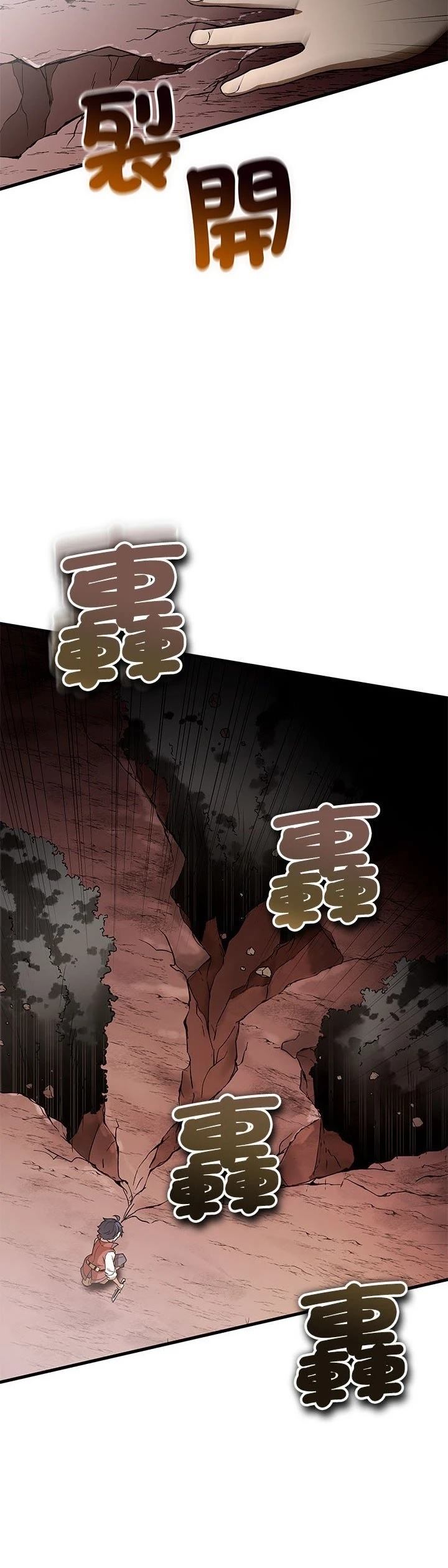 第19话23