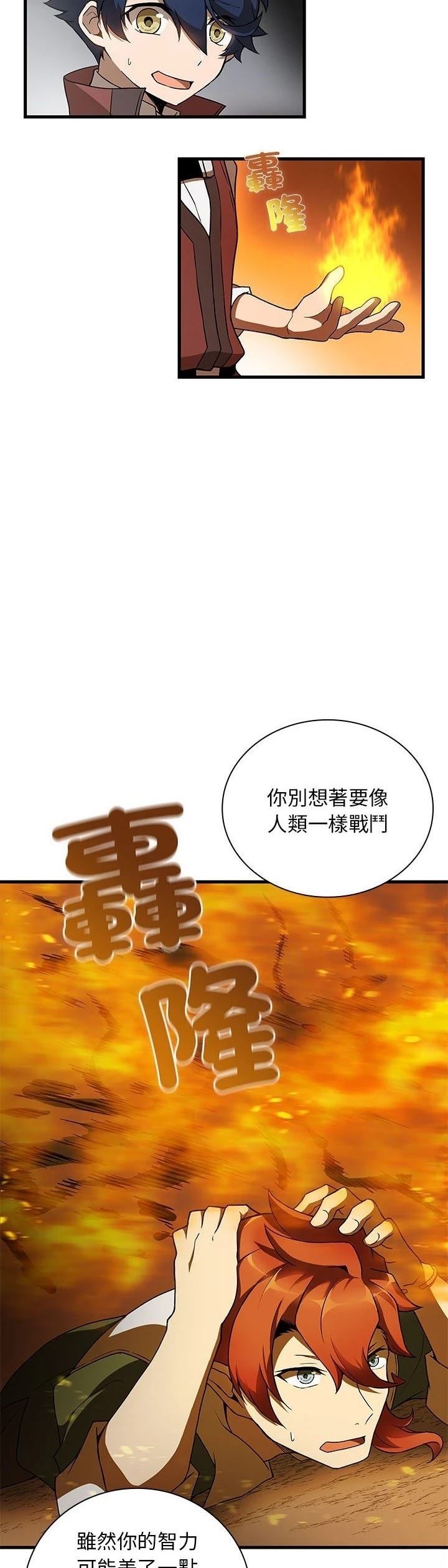 第19话25