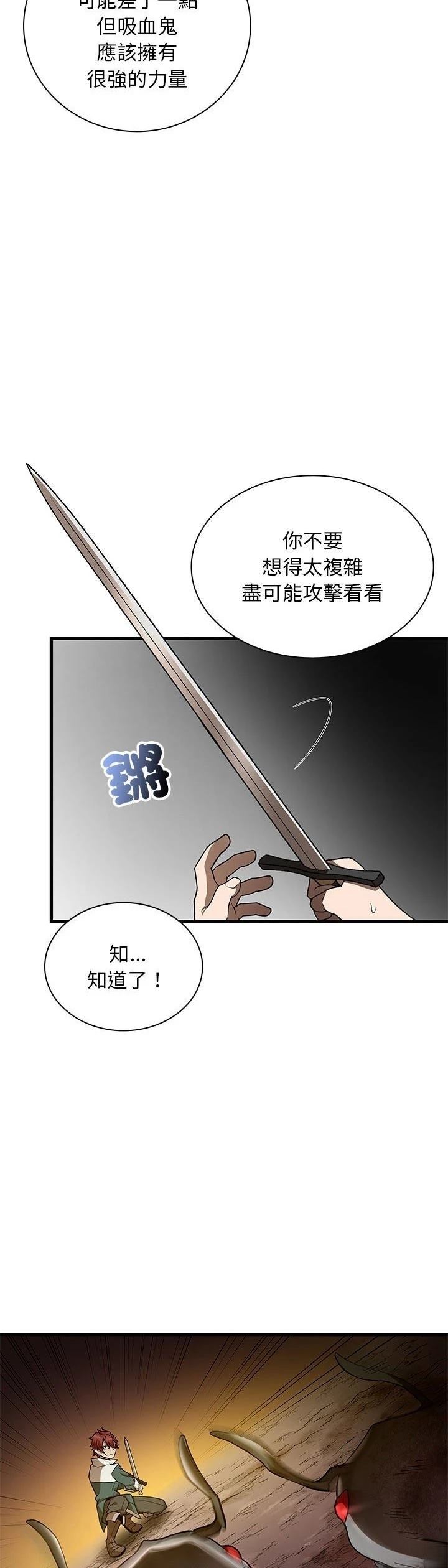 第19话26