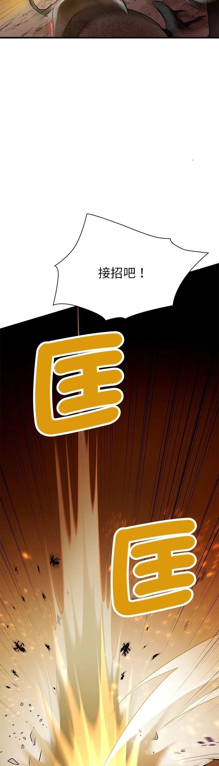 第19话27