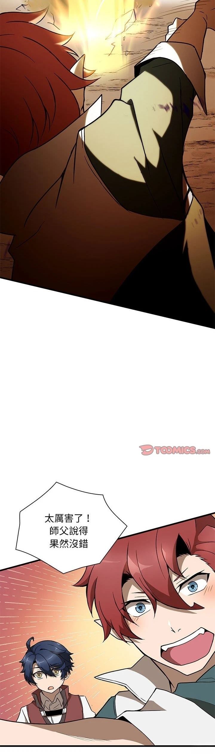 第19话28