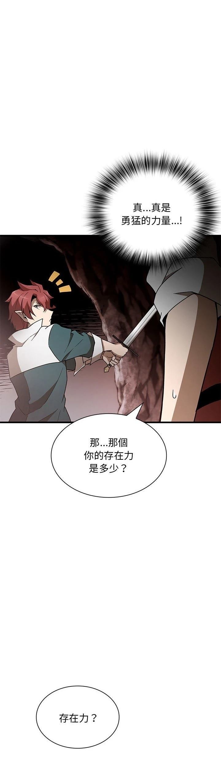 第19话29