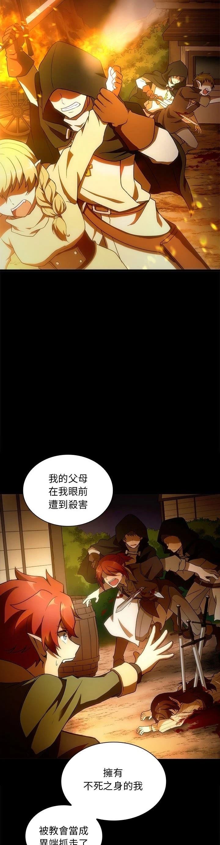 第19话3