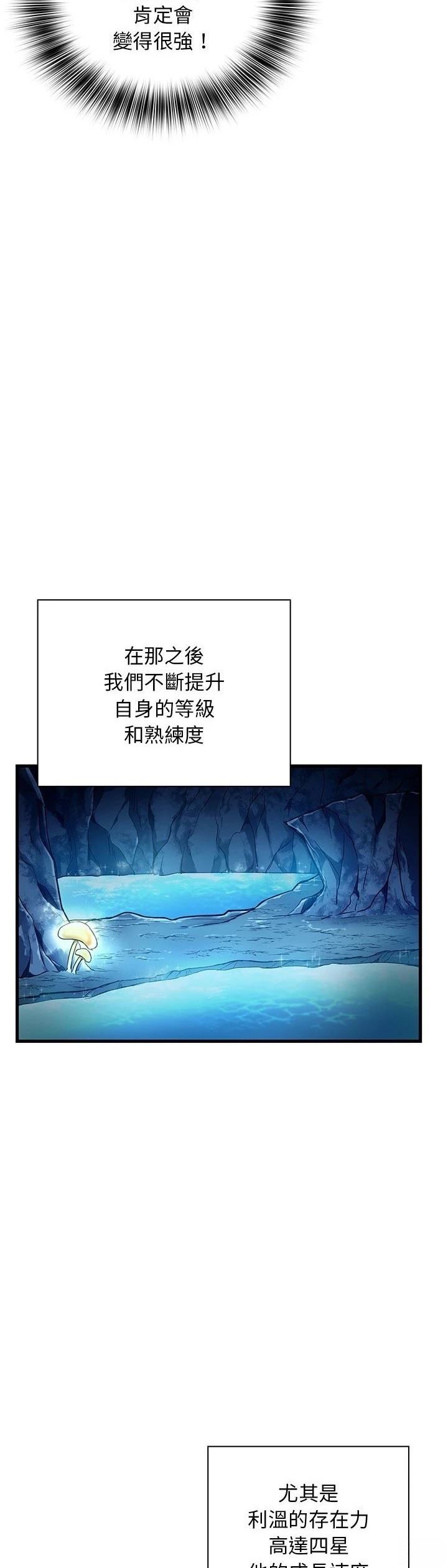 第19话31