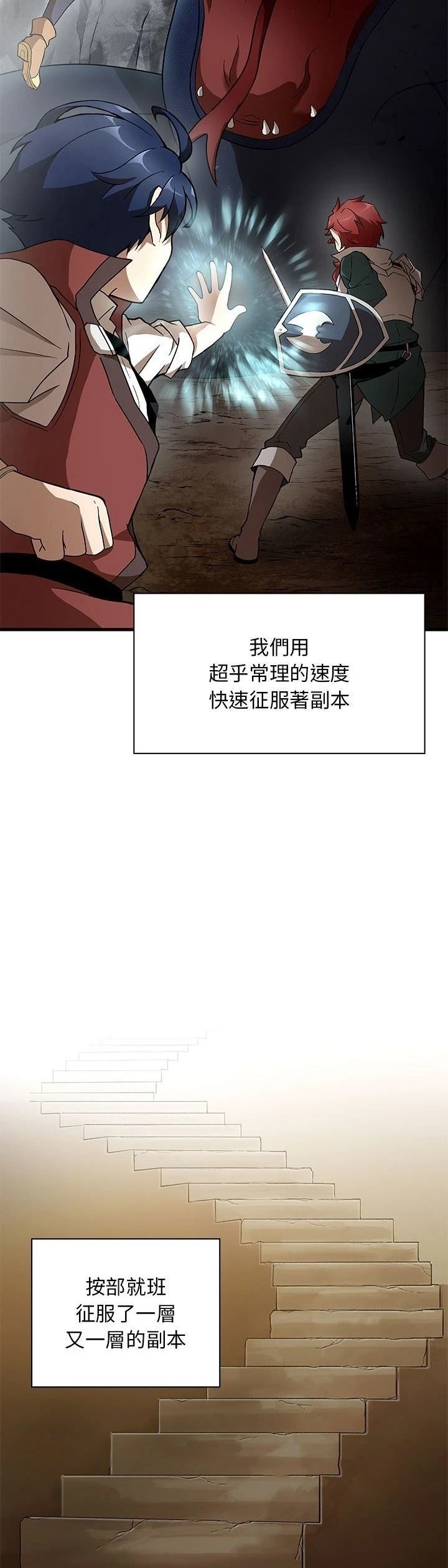 第19话33