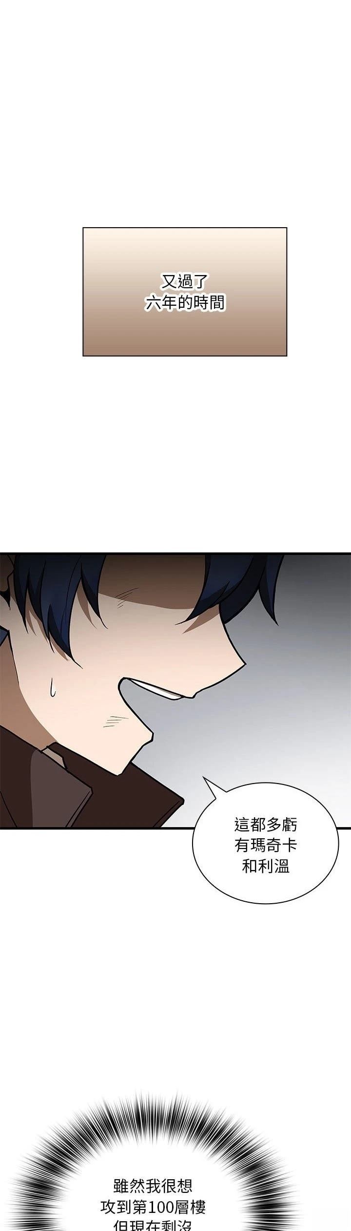 第19话37