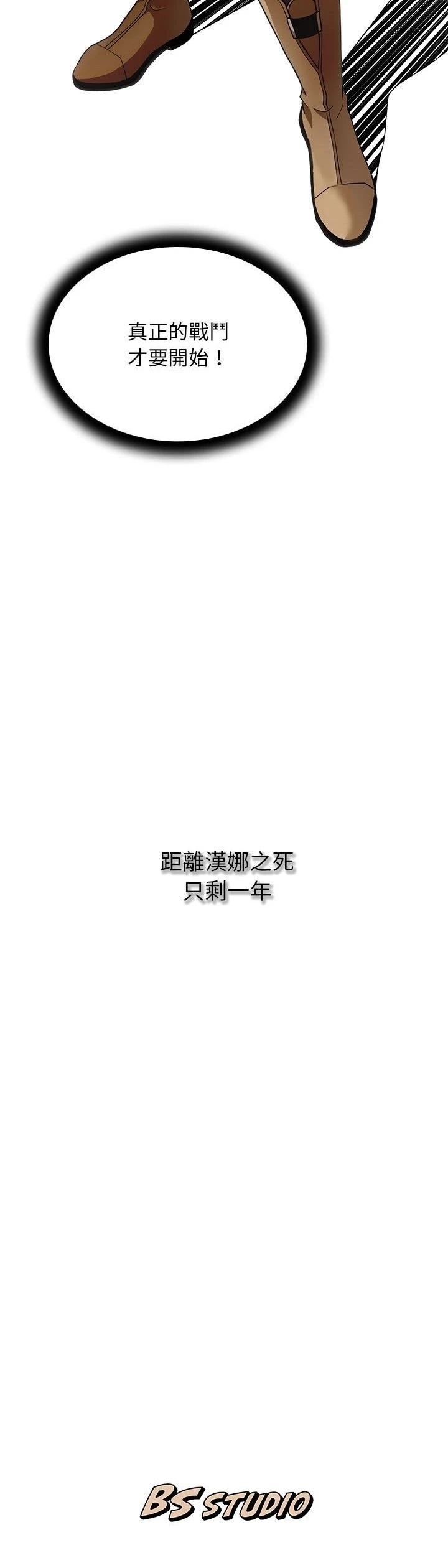 第19话39
