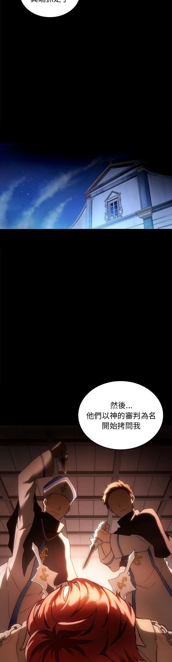 第19话4