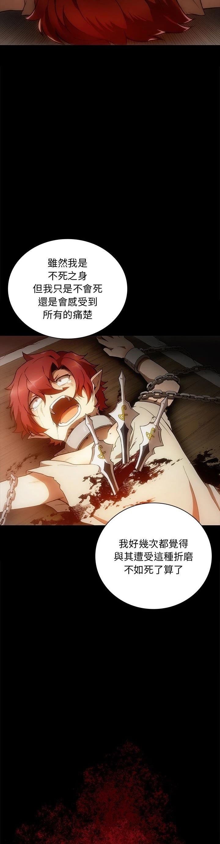 第19话5