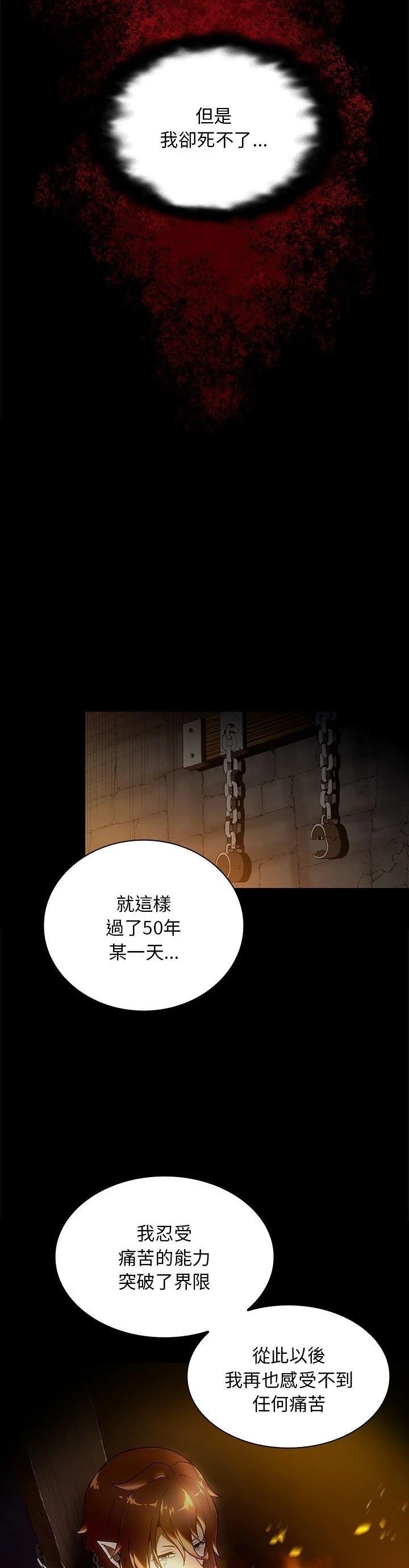 第19话6