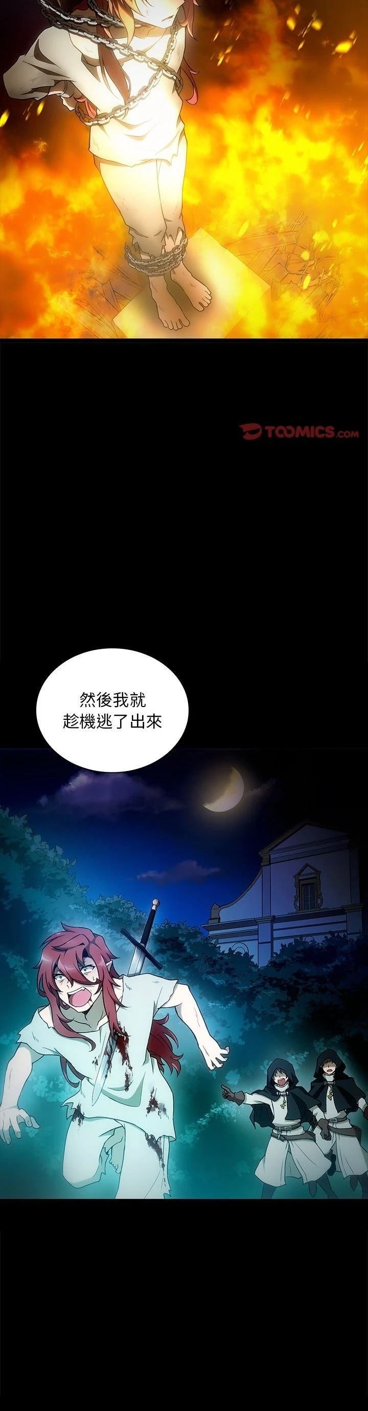 第19话7
