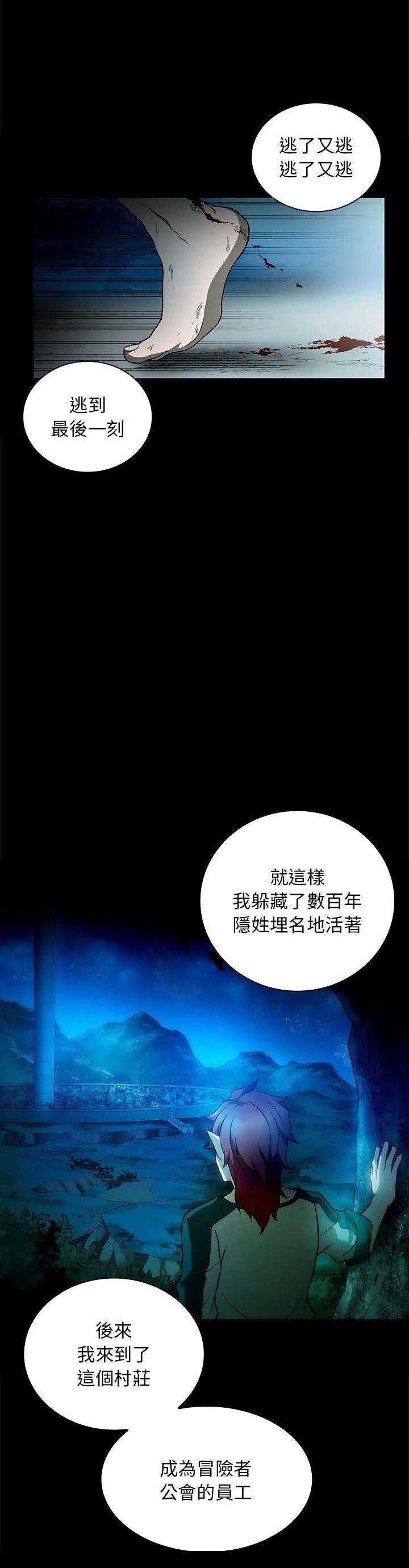 第19话8