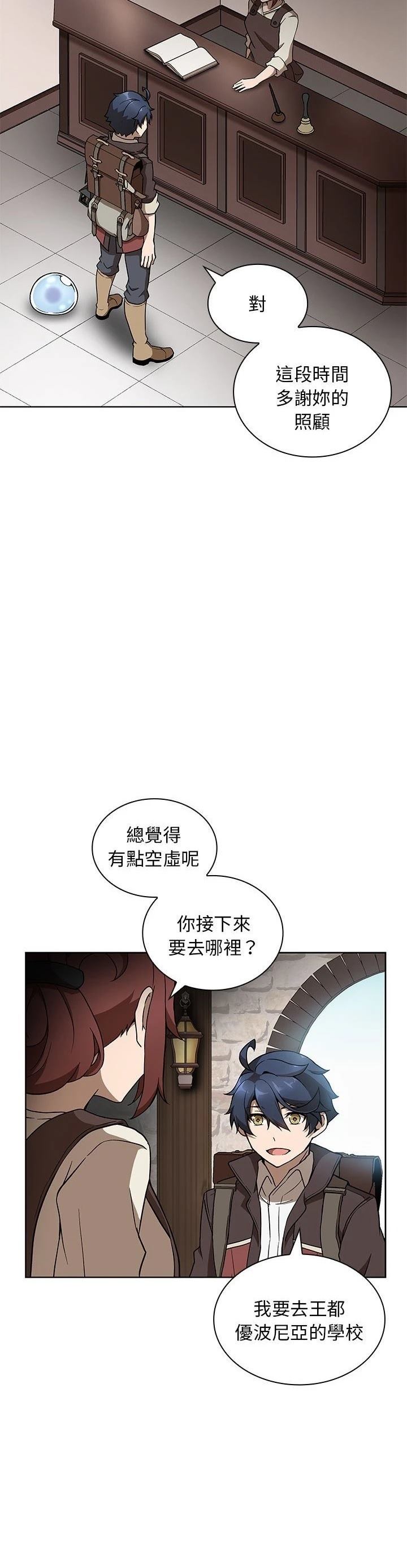 第20话1