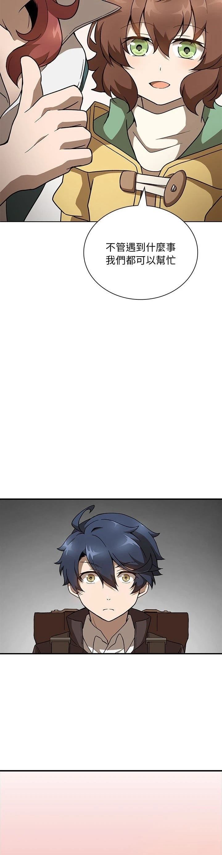 第20话10