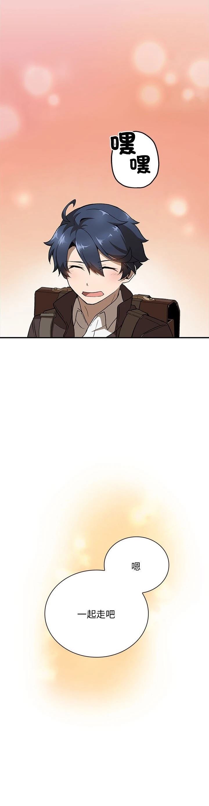 第20话11