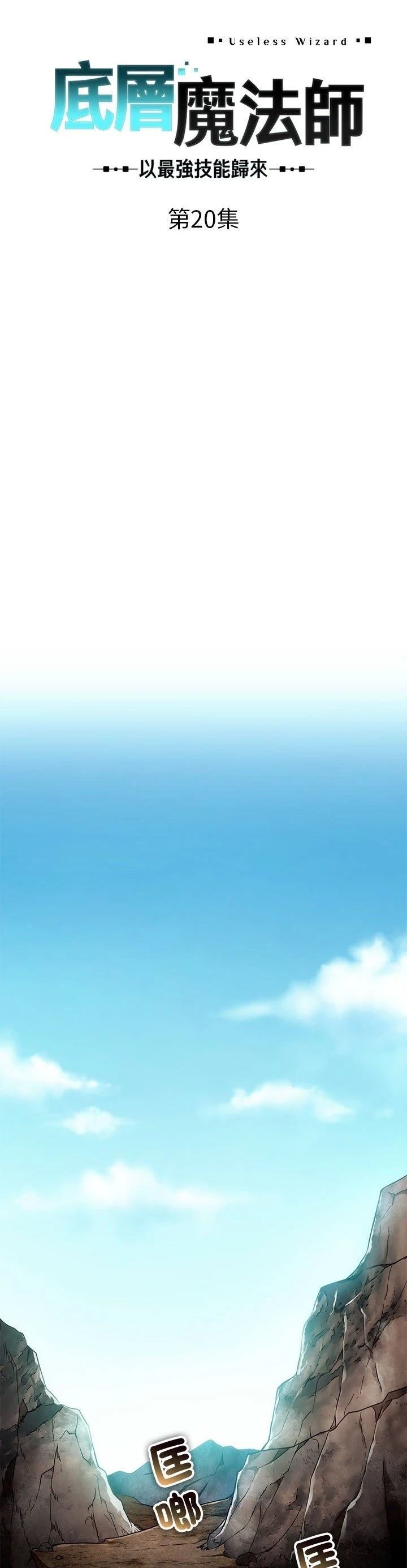 第20话12