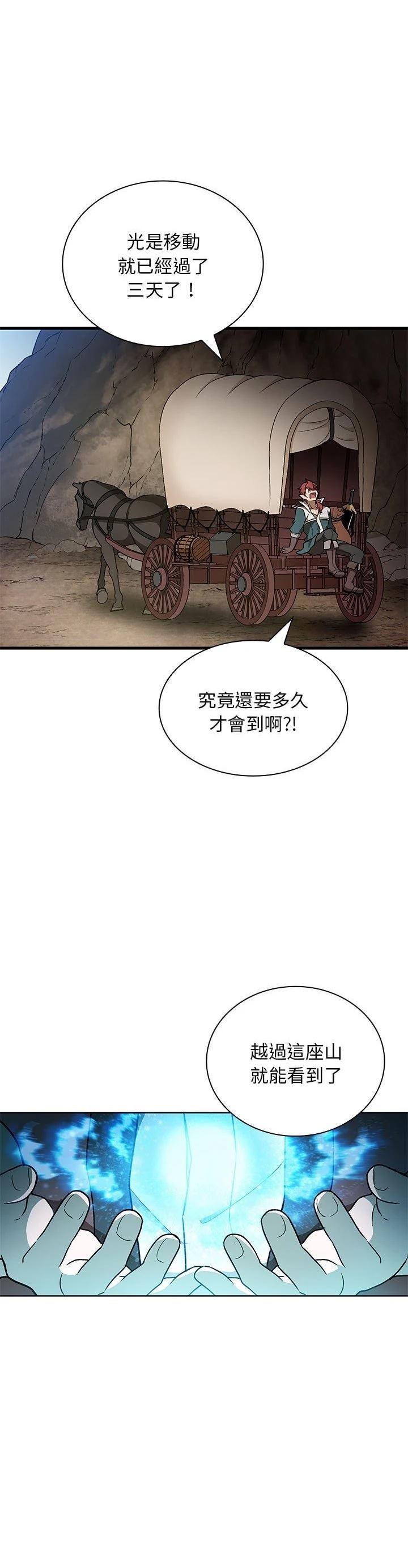 第20话14