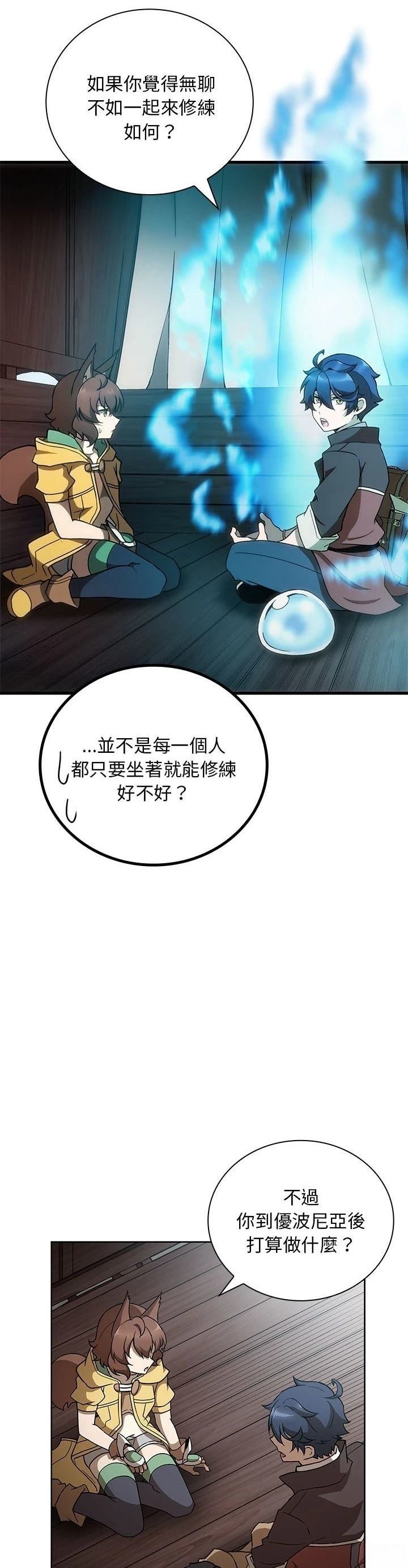 第20话15