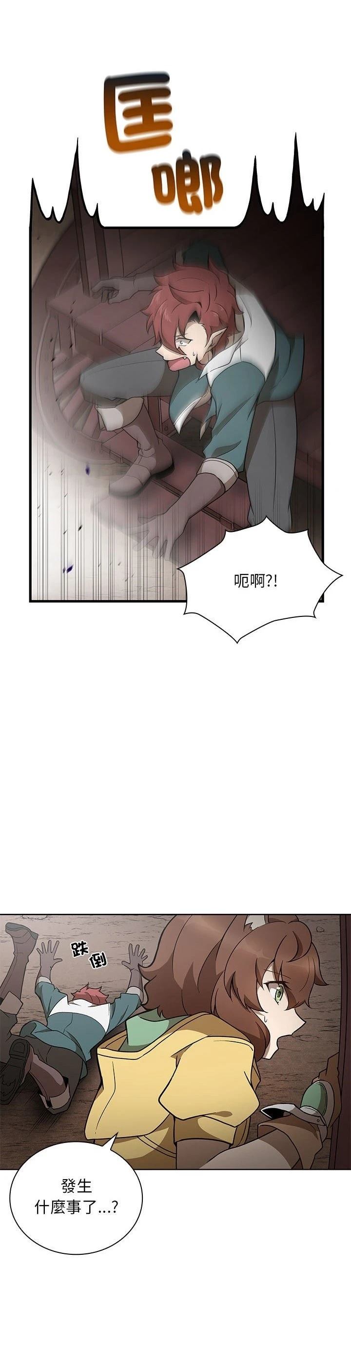 第20话18