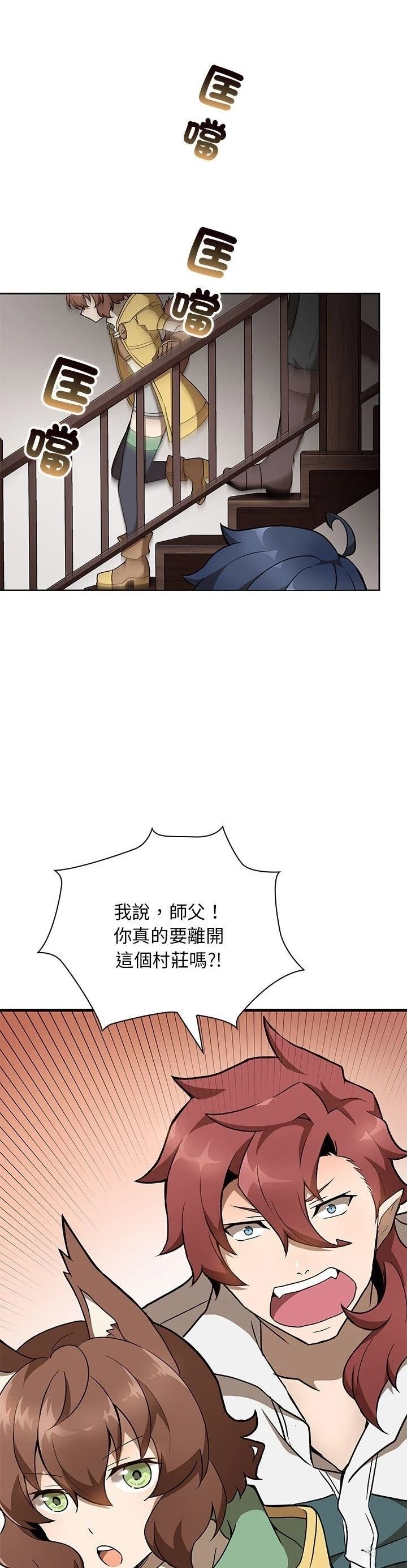 第20话2