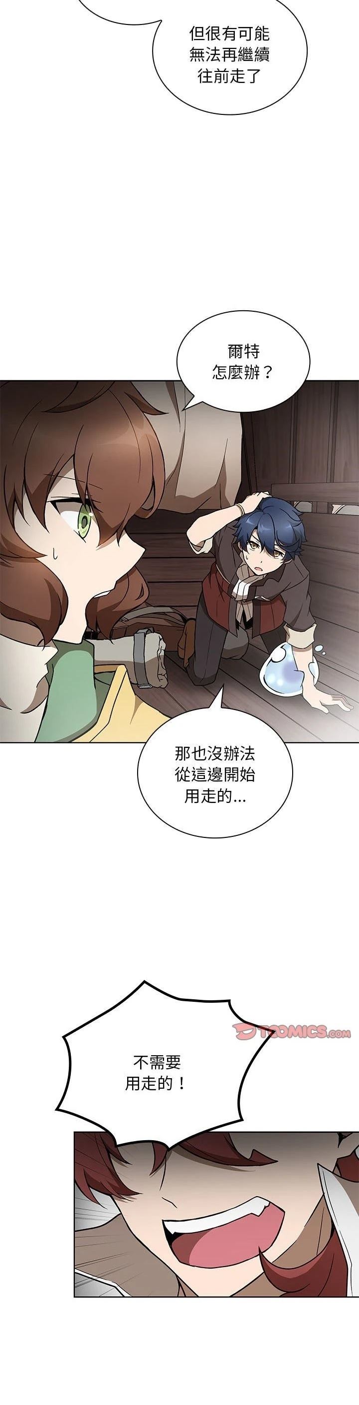 第20话20