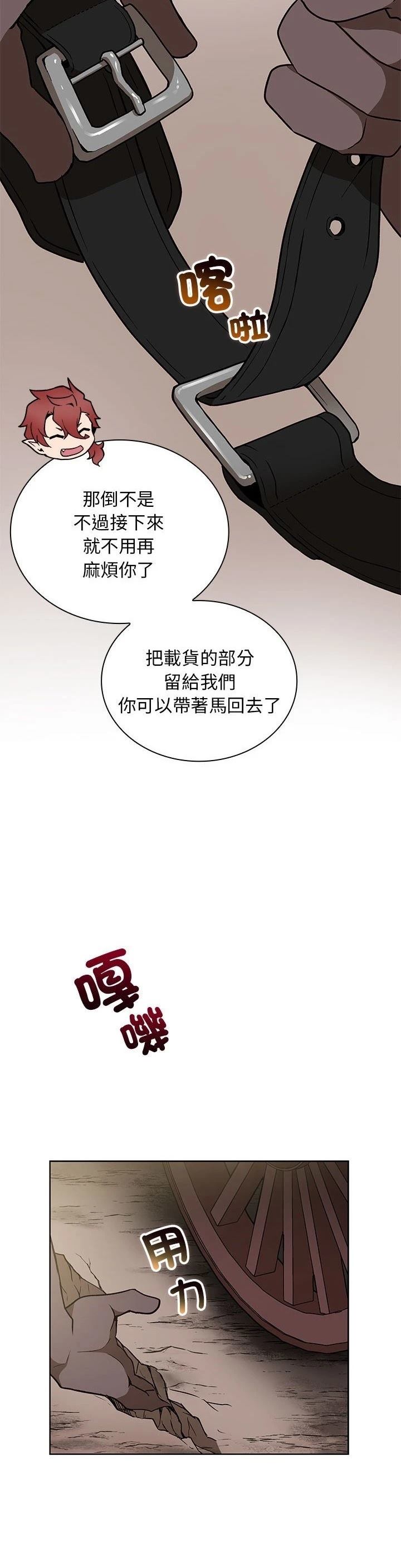 第20话22