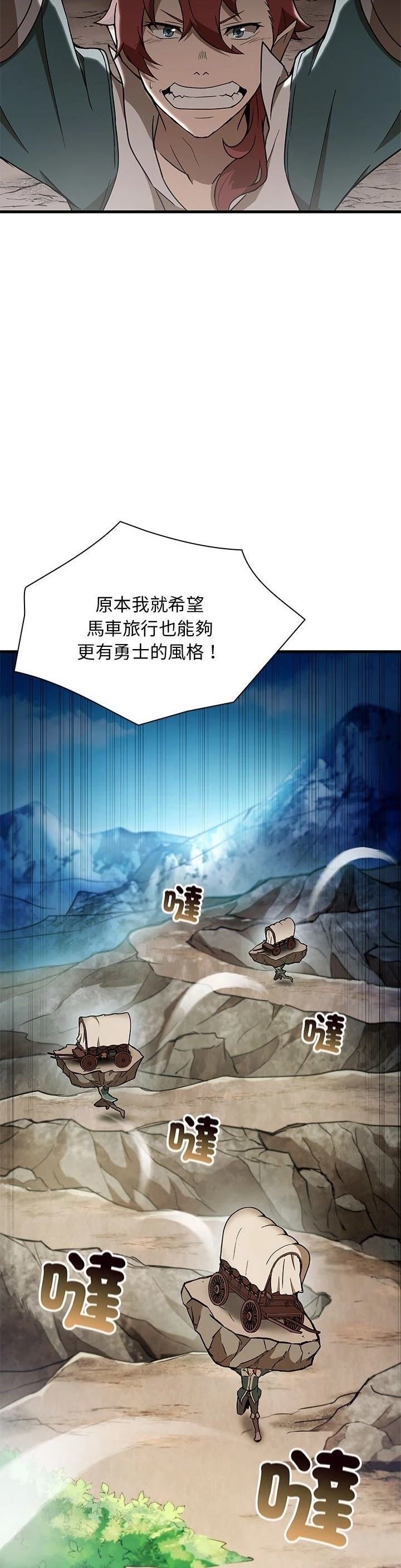 第20话24