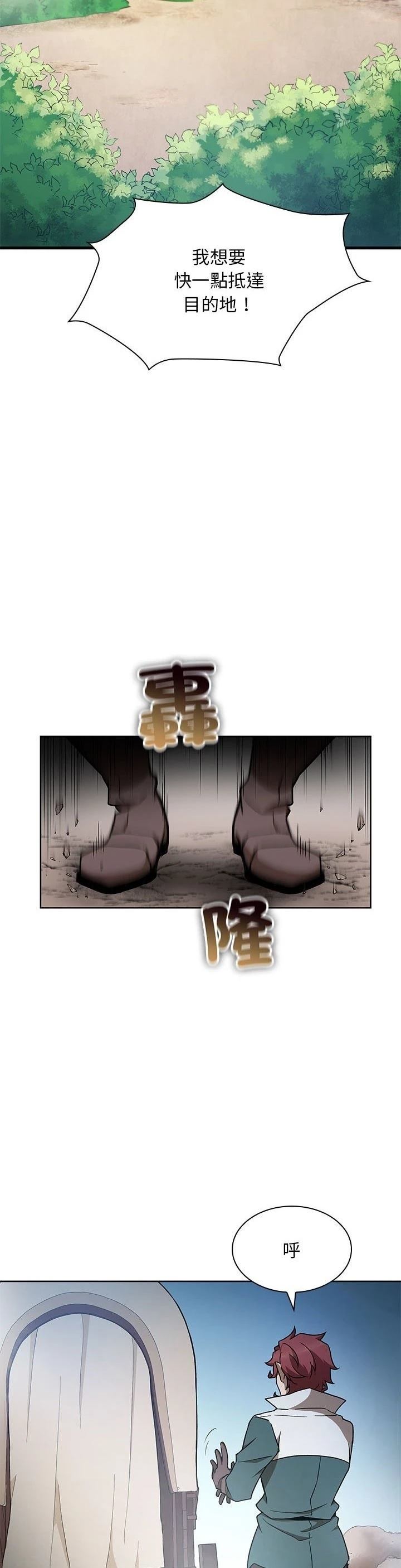 第20话25