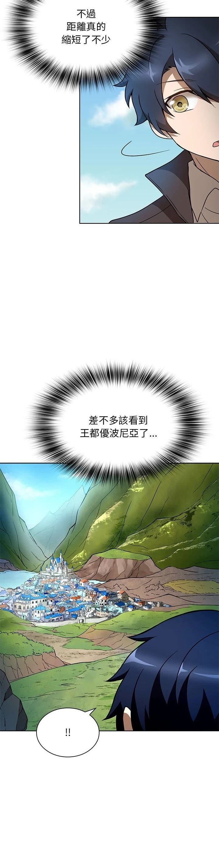 第20话28