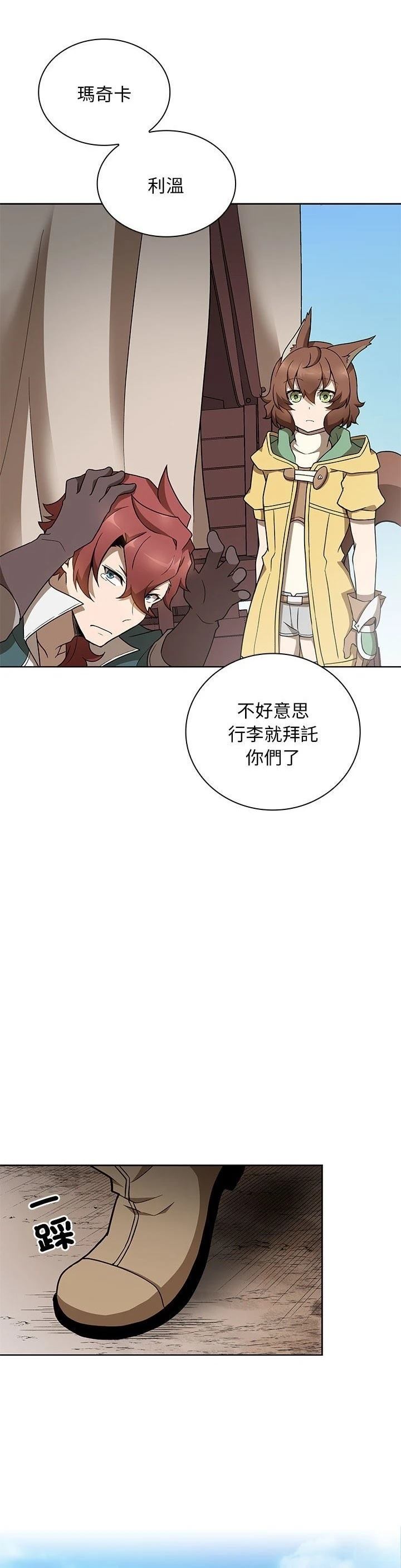 第20话29