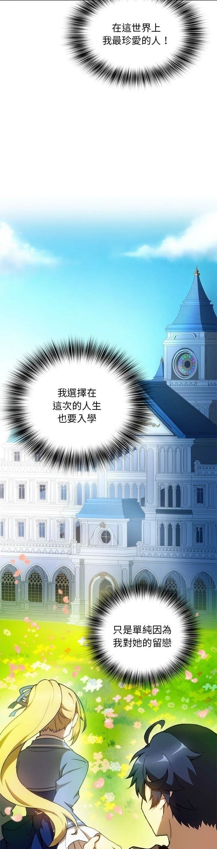 第20话32